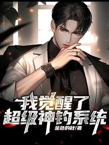 我一拳打爆地球