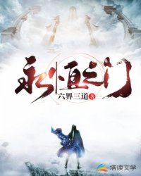 永恒仙域灵界魂石在哪里
